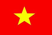 ViệtName